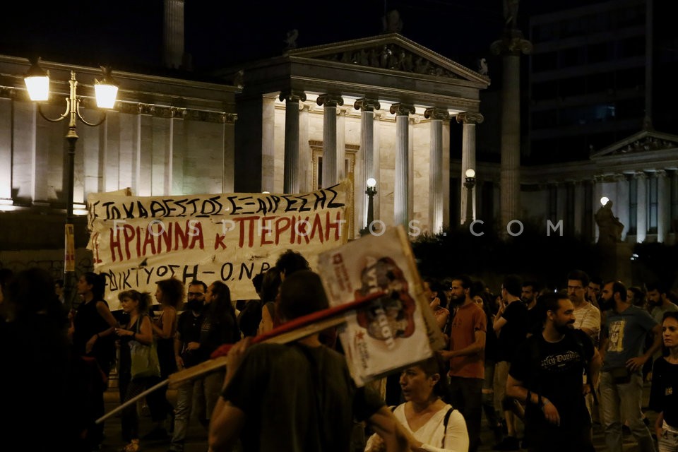 Protest march in central Athens / Πορεία για την Ηριάννα