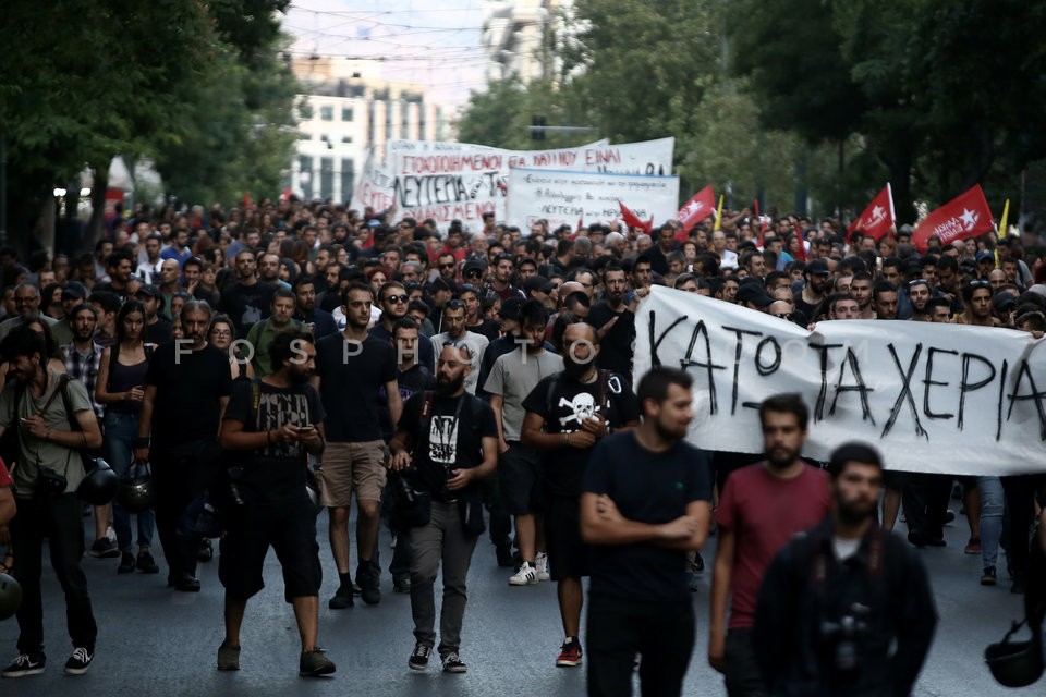 Protest march in central Athens / Πορεία για την Ηριάννα