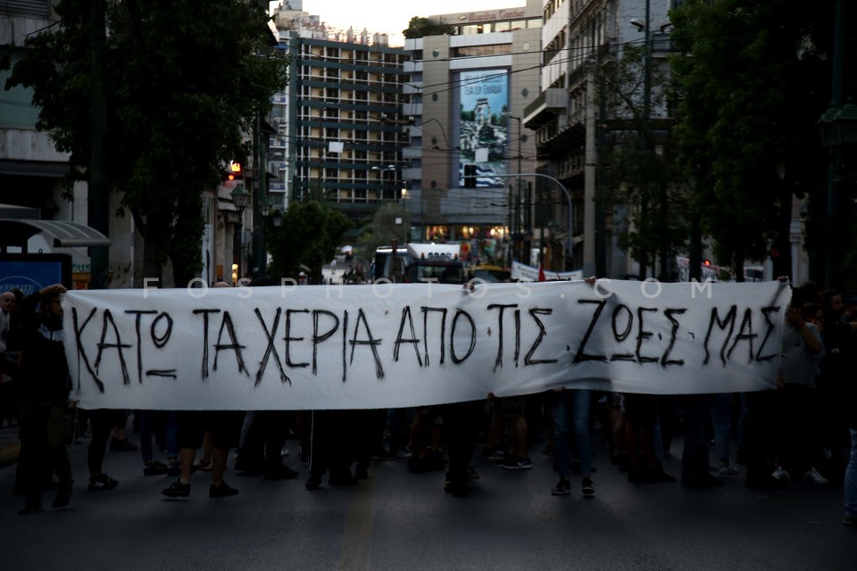 Protest march in central Athens / Πορεία για την Ηριάννα