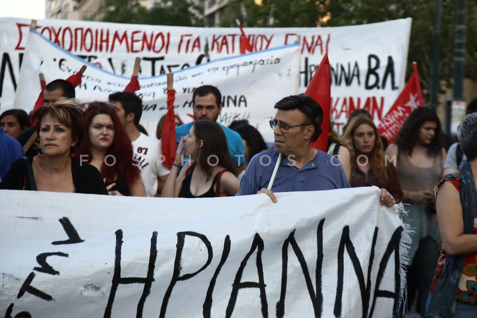 Protest march in central Athens / Πορεία για την Ηριάννα