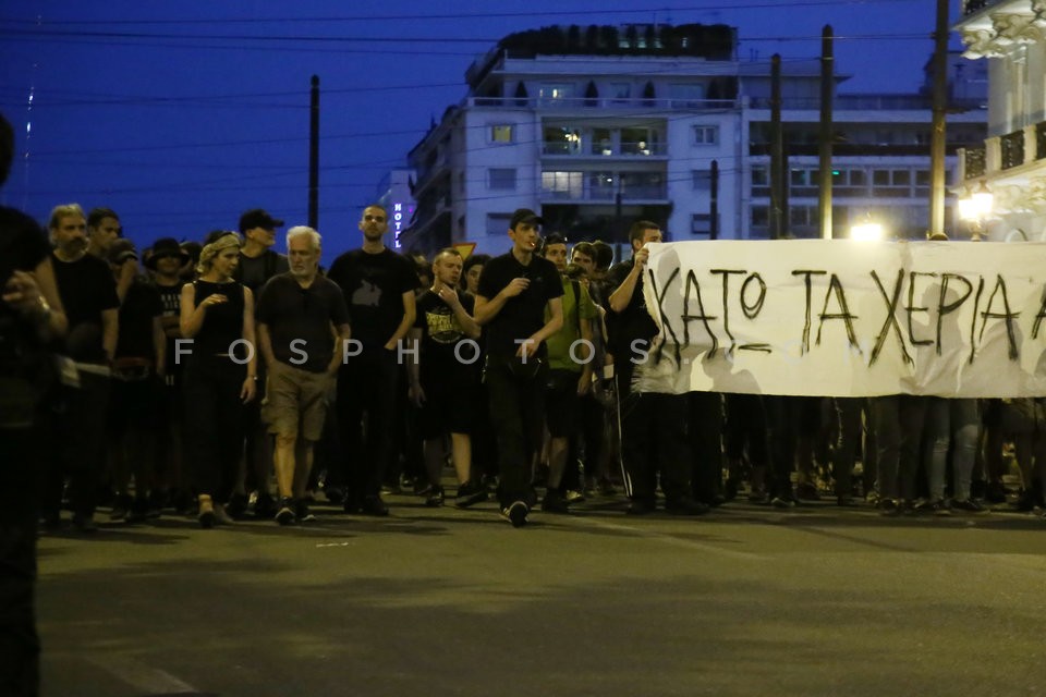 Protest march in central Athens / Πορεία για την Ηριάννα