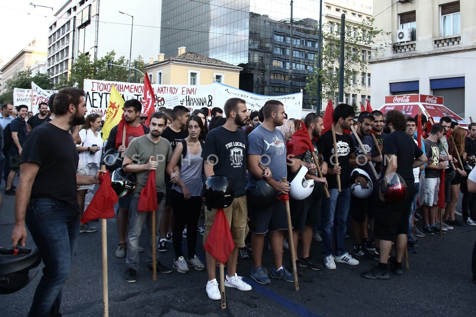 Protest march in central Athens / Πορεία για την Ηριάννα