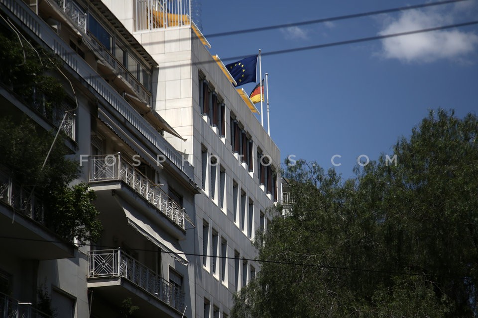 Protest rally at the German embassy  / Συγκέντρωση διαμαρτυρίας στην Γερμανική πρεσβεία