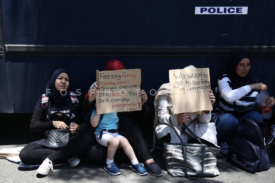 Protest rally at the German embassy  / Συγκέντρωση διαμαρτυρίας στην Γερμανική πρεσβεία