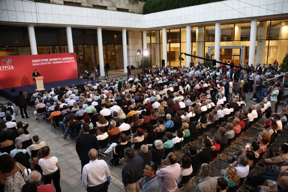 Central Committee of SYRIZA / Συνεδρίαση της Κεντρικής Επιτροπής του ΣΥΡΙΖΑ