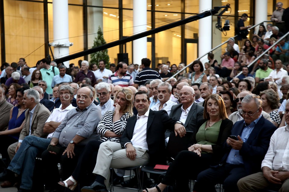 Central Committee of SYRIZA / Συνεδρίαση της Κεντρικής Επιτροπής του ΣΥΡΙΖΑ