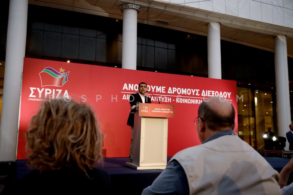 Central Committee of SYRIZA / Συνεδρίαση της Κεντρικής Επιτροπής του ΣΥΡΙΖΑ