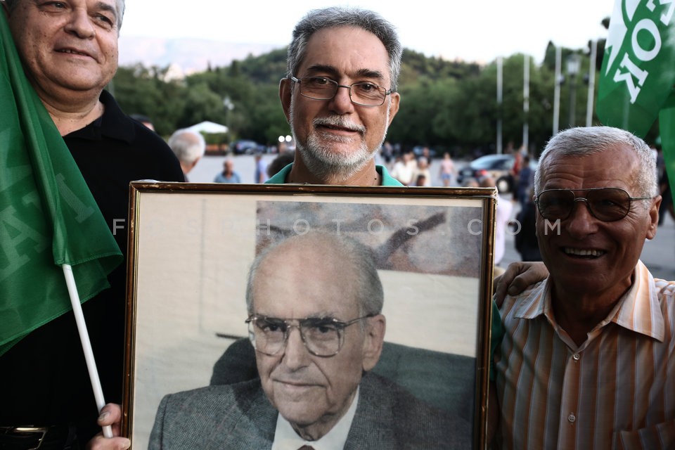 43 years since the founding of PASOK / 43 χρόνια από την ίδρυση του ΠΑΣΟΚ