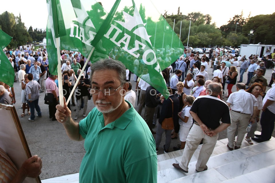 43 years since the founding of PASOK / 43 χρόνια από την ίδρυση του ΠΑΣΟΚ