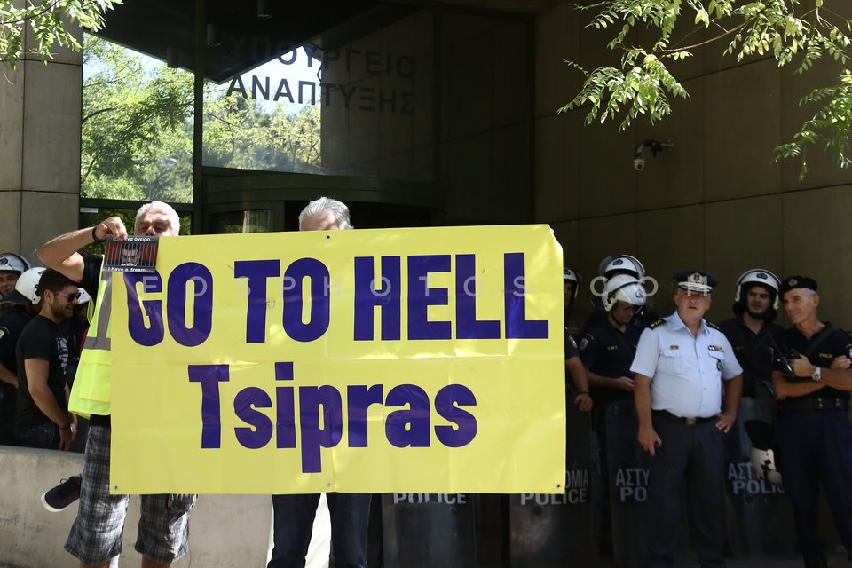 Eldorado gold miners protest at  Environment Ministry / Συγκέντρωση μεταλλωρύχων Υπουργείο Περιβάλλοντος