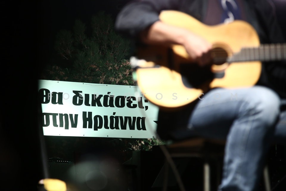Music concert of solidarity and financial support for the detained Iriana / Συναυλία αλληλεγγύης και οικονομικής ενίσχυσης για την Ηριάννα