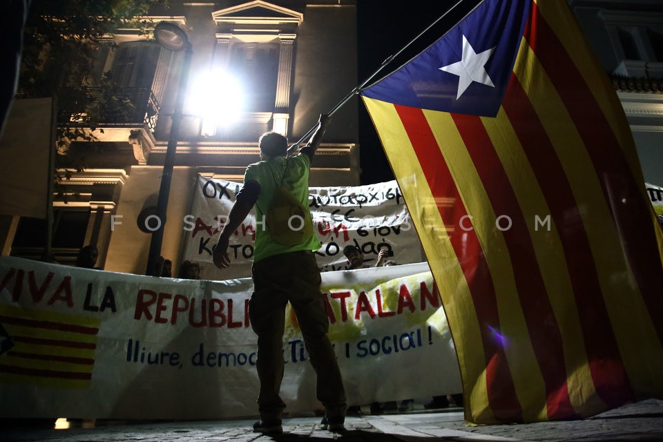 March in solidarity to the Catalan people / Πορεία- συγκέντρωση στην Ισπανική πρεσβεία