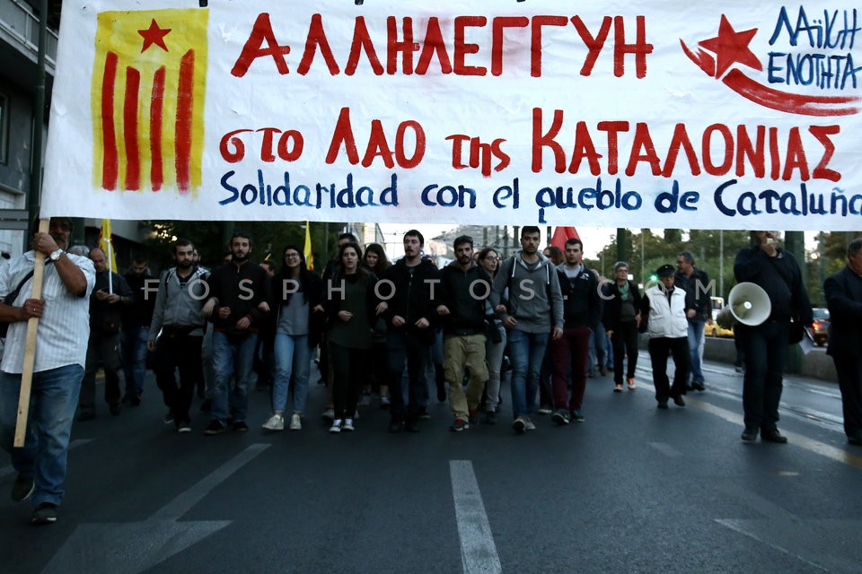 March in solidarity to the Catalan people / Πορεία- συγκέντρωση στην Ισπανική πρεσβεία