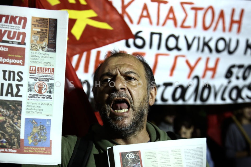 March in solidarity to the Catalan people / Πορεία- συγκέντρωση στην Ισπανική πρεσβεία