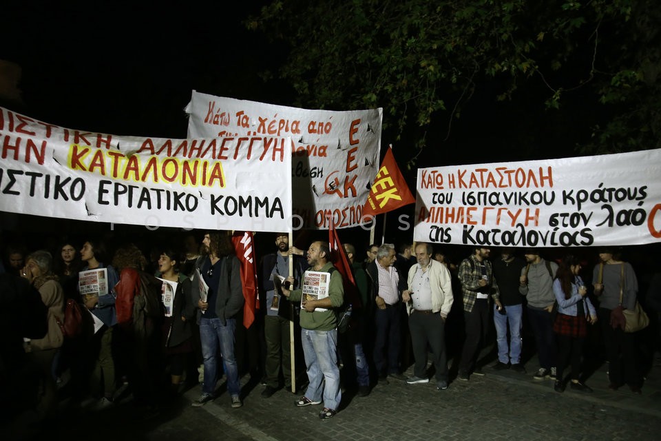 March in solidarity to the Catalan people / Πορεία- συγκέντρωση στην Ισπανική πρεσβεία