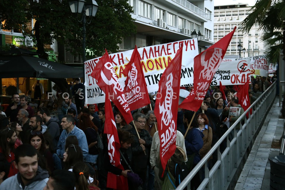 March in solidarity to the Catalan people / Πορεία- συγκέντρωση στην Ισπανική πρεσβεία