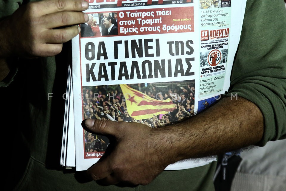March in solidarity to the Catalan people / Πορεία- συγκέντρωση στην Ισπανική πρεσβεία