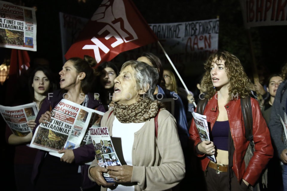 March in solidarity to the Catalan people / Πορεία- συγκέντρωση στην Ισπανική πρεσβεία