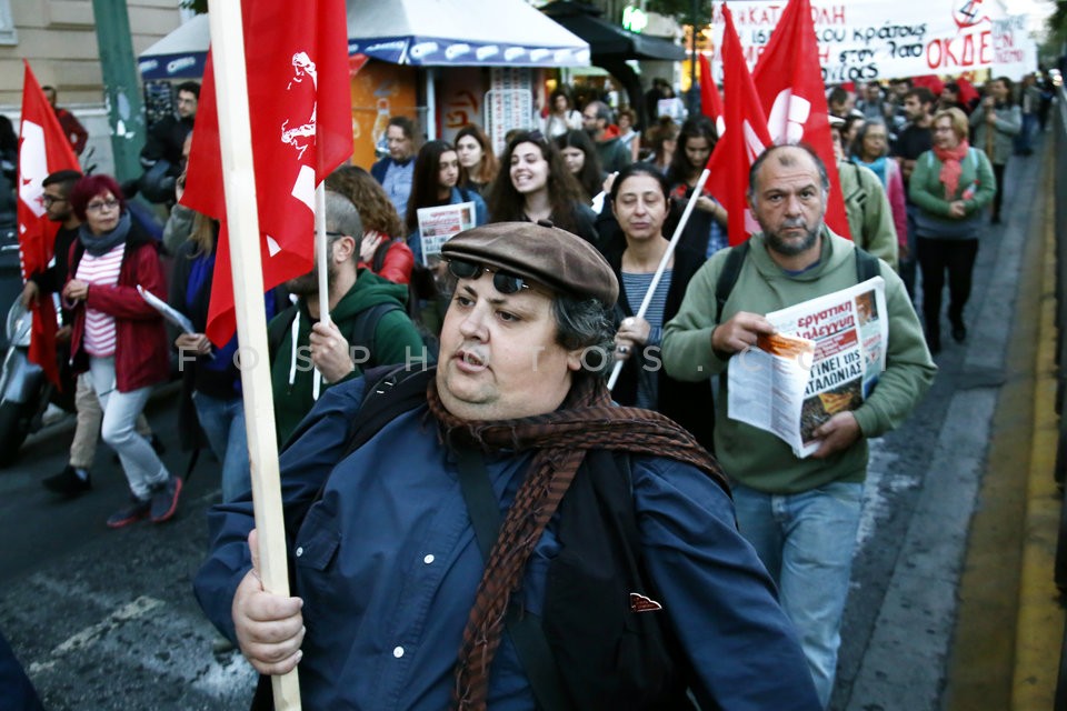 March in solidarity to the Catalan people / Πορεία- συγκέντρωση στην Ισπανική πρεσβεία