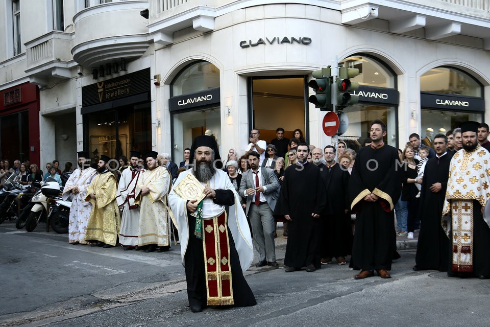 Agios Dionysios Areopagite / Λιτανεία της εικόνας του Αγίου Διονυσίου Αρεοπαγίτου