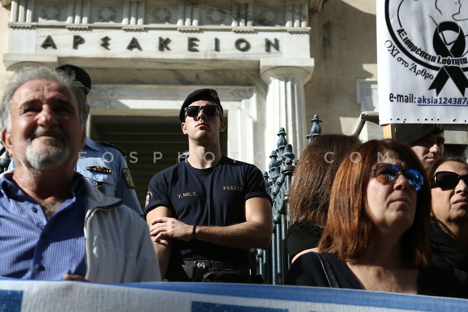 Rally against pension cuts / Συγκέντρωση διαμαρτυρίας συνταξιούχων