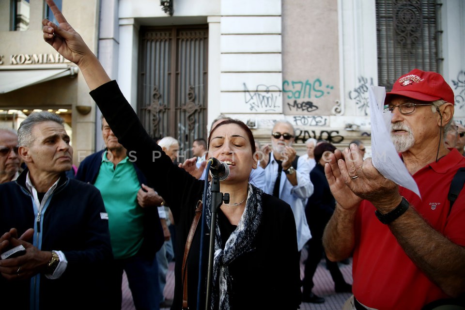 Rally against pension cuts / Συγκέντρωση διαμαρτυρίας συνταξιούχων