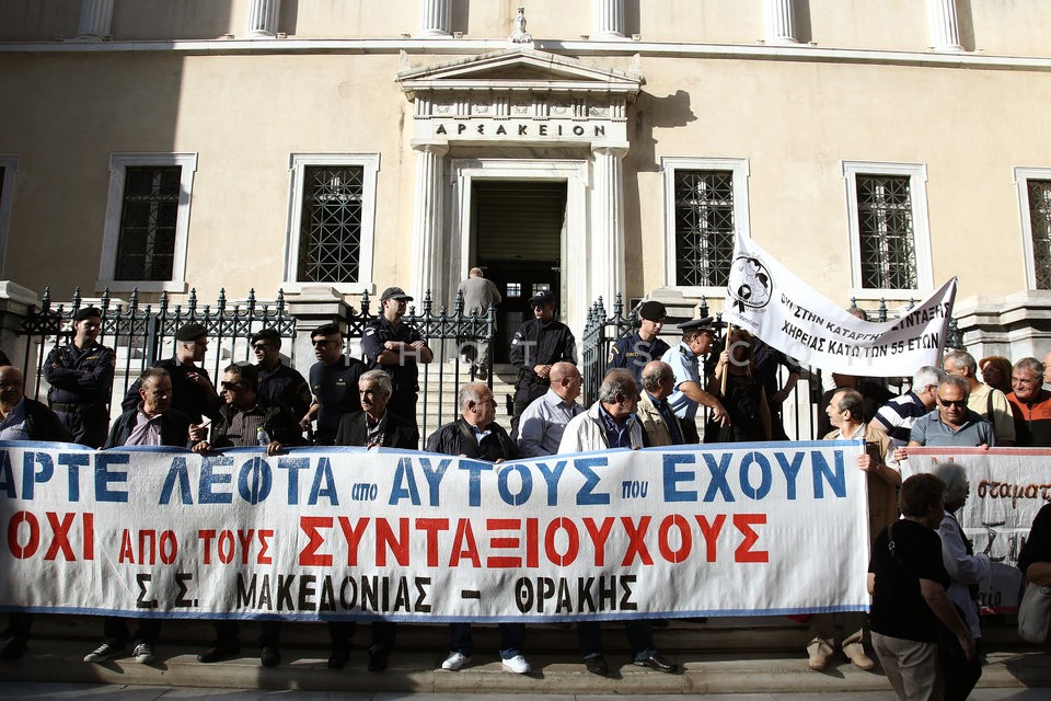 Rally against pension cuts / Συγκέντρωση διαμαρτυρίας συνταξιούχων