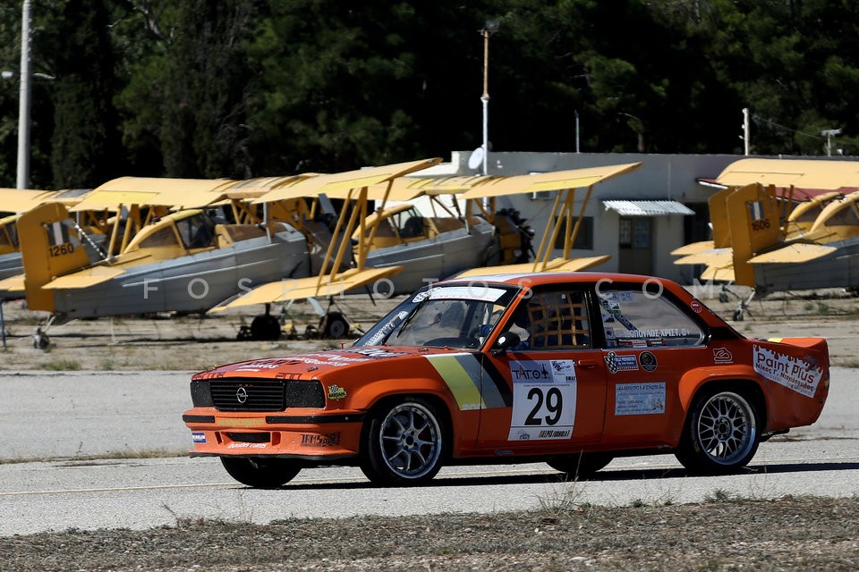 Tatoi car race / Αγώνας ταχύτητας αυτοκινήτων στο Τατόι