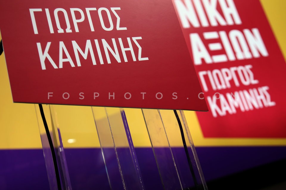 George Kaminis-Election rally / Γιώργος Καμίνης-προεκλογική συγκέντρωση