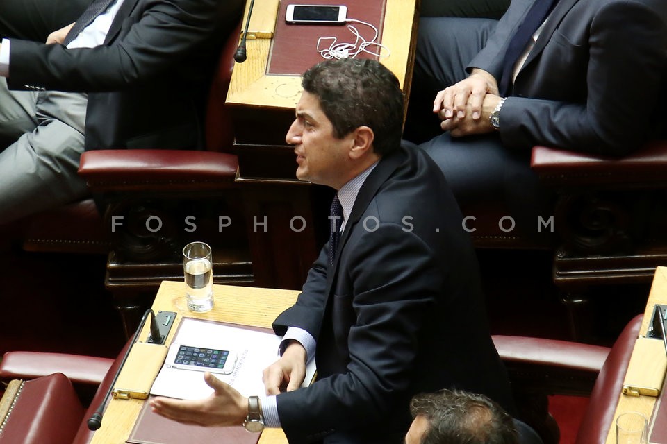 Debate in Parliament / Συζήτηση στην Βουλή