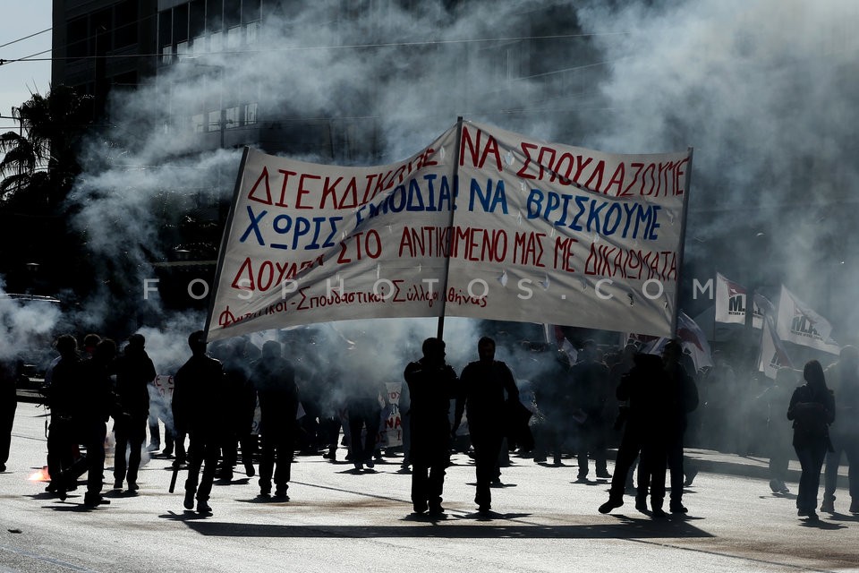 Students`s protest march in central Athens / Διαδήλωση φοιτητών στην Αθήνα
