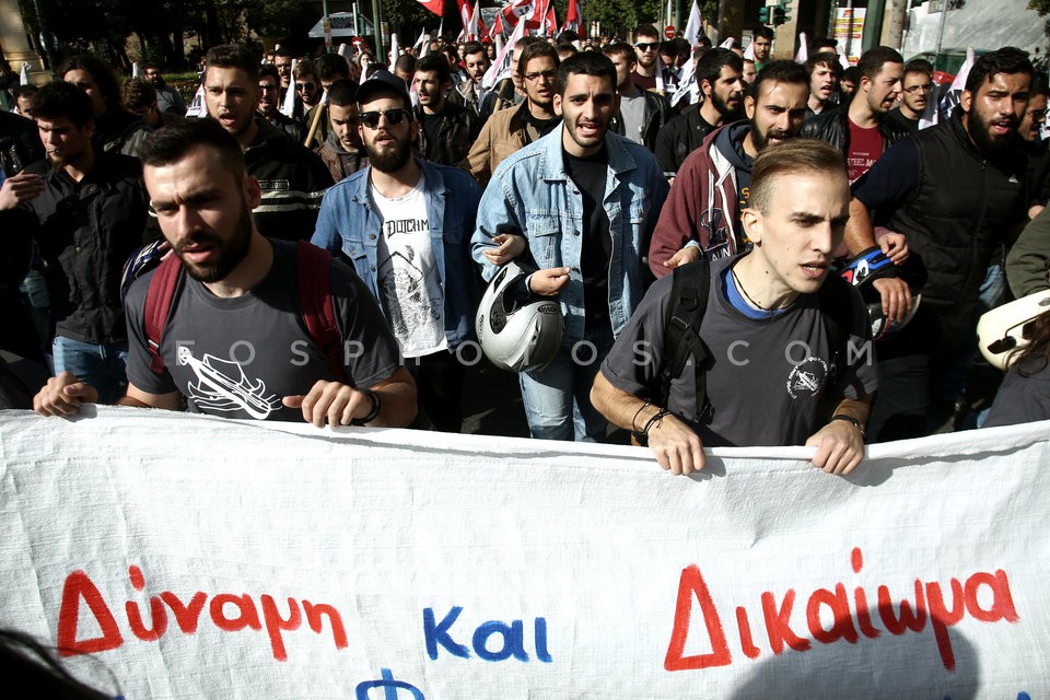 Students`s protest march in central Athens / Διαδήλωση φοιτητών στην Αθήνα