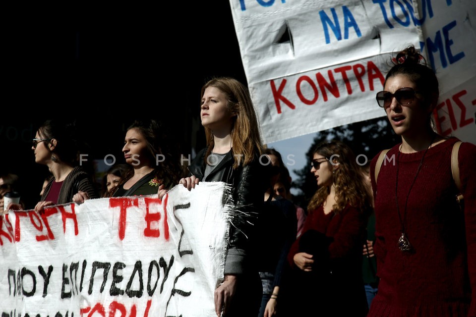 Students`s protest march in central Athens / Διαδήλωση φοιτητών στην Αθήνα