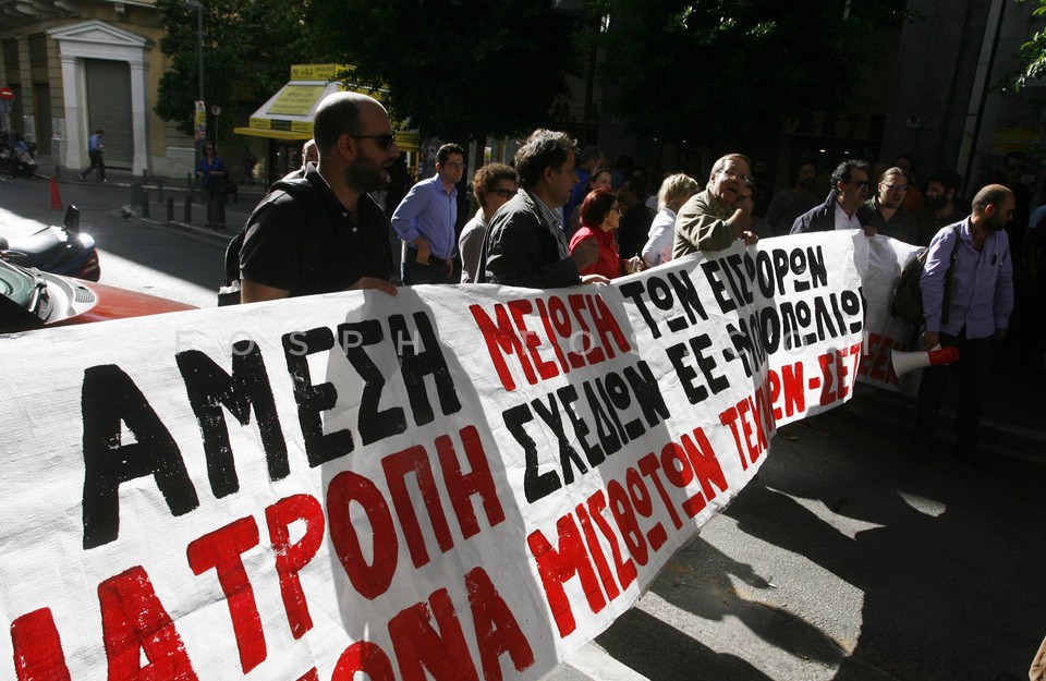 Technical Chamber  protest  / Συγκέντρωση ΤΕΕ