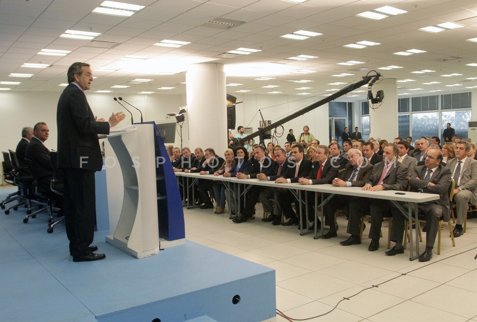 N.D  Parliamentary Group Meeting  / Κοινοβουλευτική Ομάδα ΝΔ