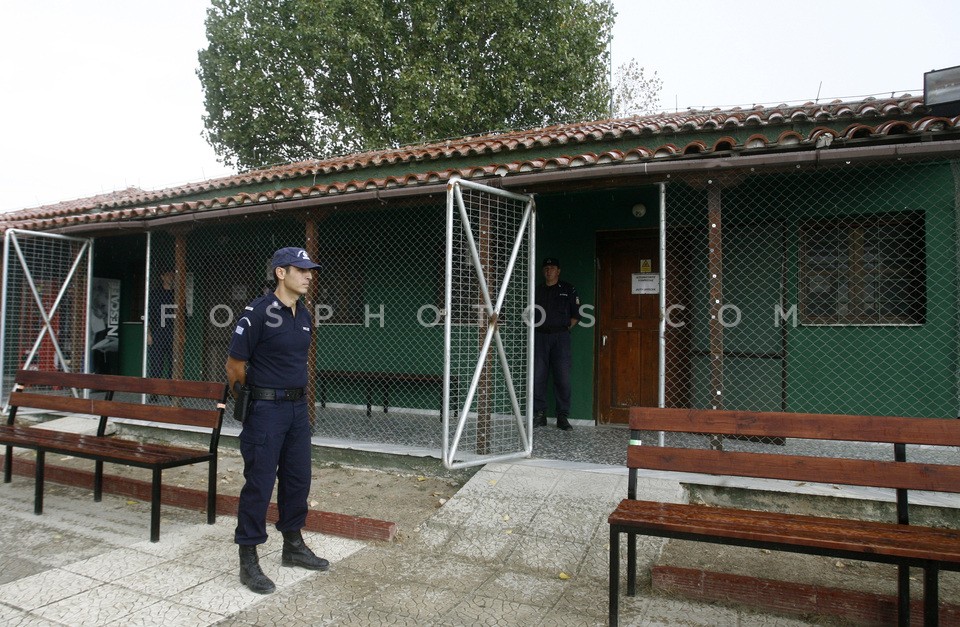 Immigration detention centers /  Κέντρα κράτησης μεταναστών