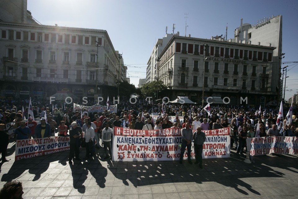 Protest Rally in Athens / Πορεία στην Αθήνα