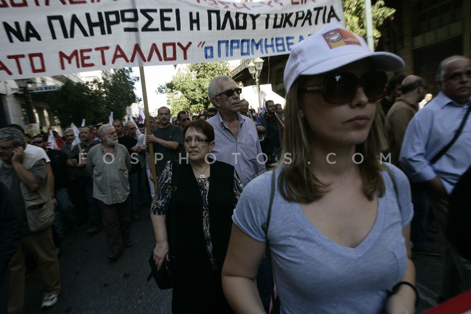 Protest Rally in Athens / Πορεία στην Αθήνα