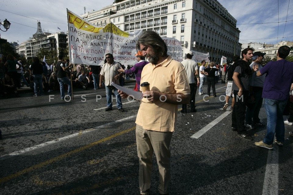 protest rally in Athens / Πορεία στην Αθήνα