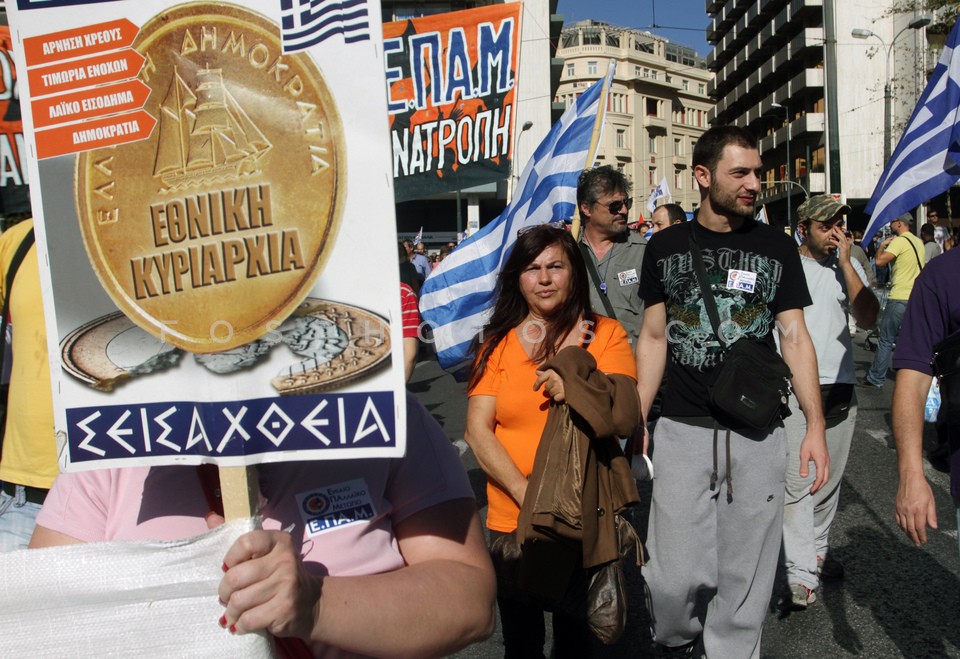 48-hour general strike  / 48ωρη Απεργία