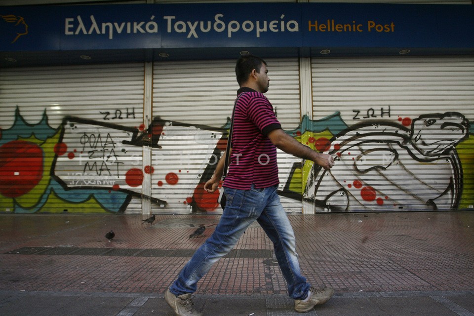 48-hour general strike  / 48ωρη Απεργία