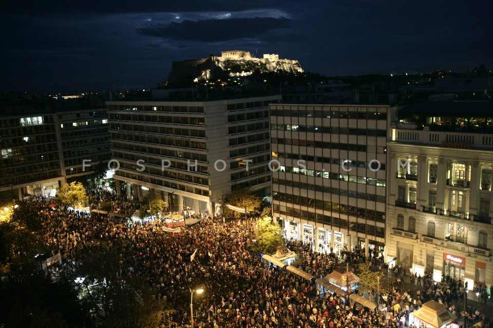 ΔΙΑΜΑΡΤΥΡΙΑ ΜΝΗΜΟΝΙΟ ΣΥΝΤΑΓΜΑ