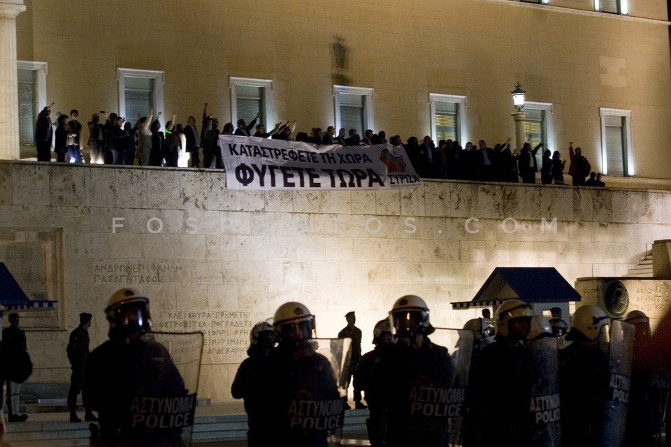 Police protest  / Διαμαρτυρίας ένστολων