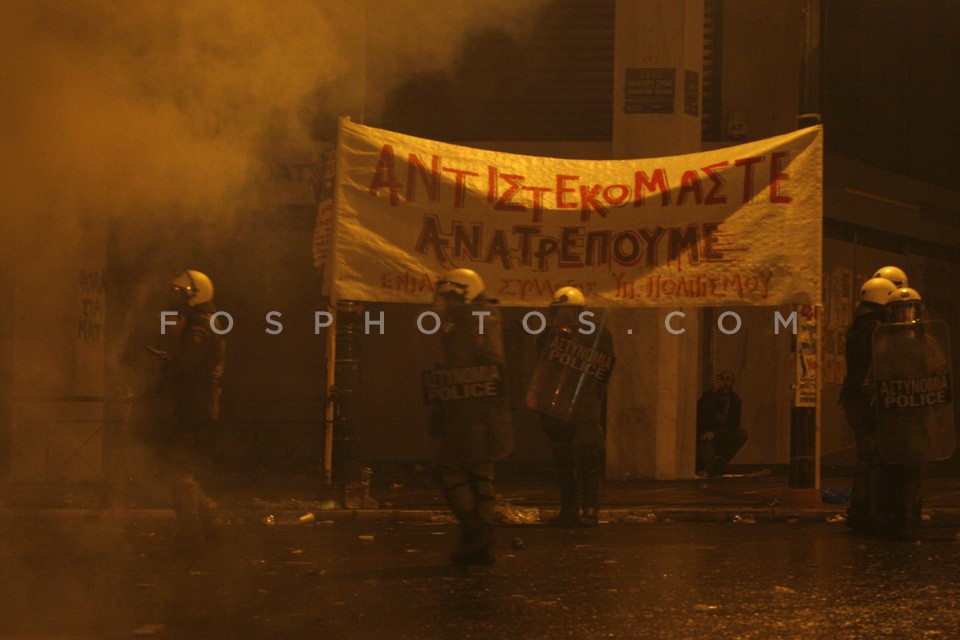 Protestesrs clash with police / Συγκρούσεις διαδηλωτών με τα ΜΑΤ