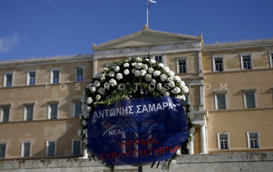 Employees in municipalities at Protest march  /  Πορεία ΠΟΕ-ΟΤΑ