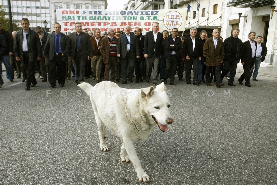 Employees in municipalities at Protest march  /  Πορεία ΠΟΕ-ΟΤΑ