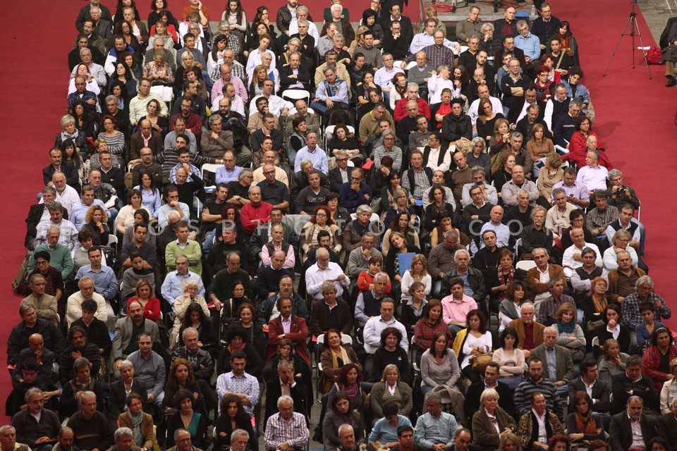 SYRIZA Nation wide Conference  /  Πανελλαδική Συνδιάσκεψη ΣΥΡΙΖΑ