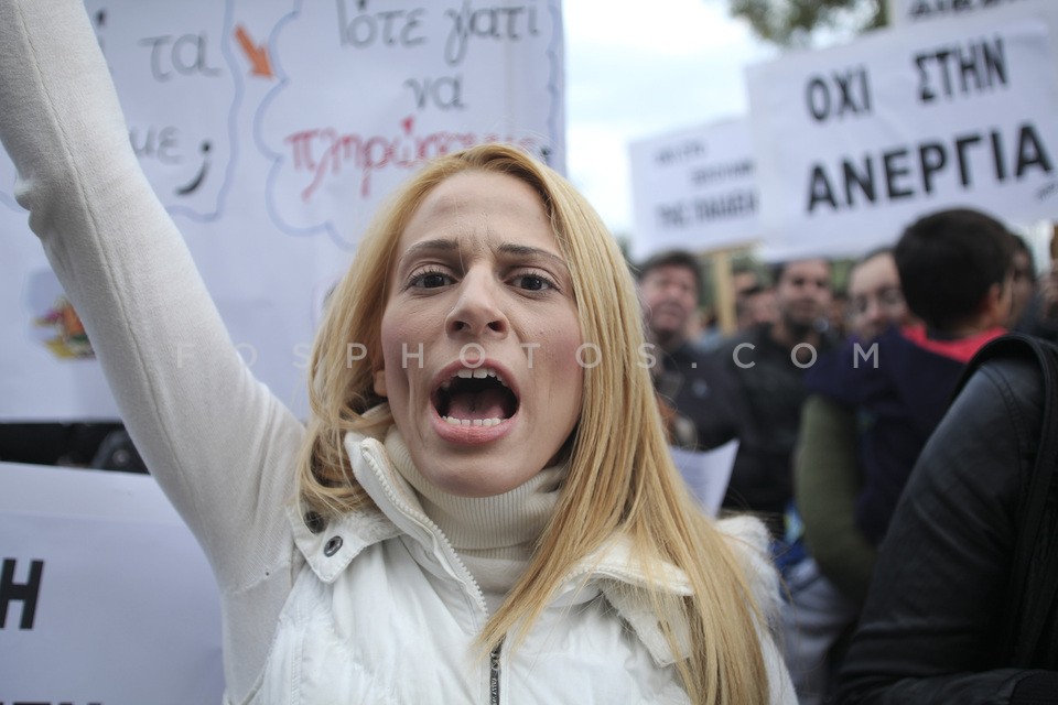 Protest in Cyprus / Διαμαρτυρία στην Κύπρο