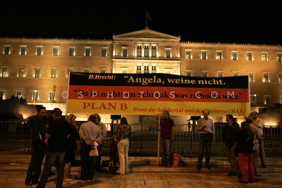 Anti-austerity protest / Διαμαρτυρία κατά της λιτότητα