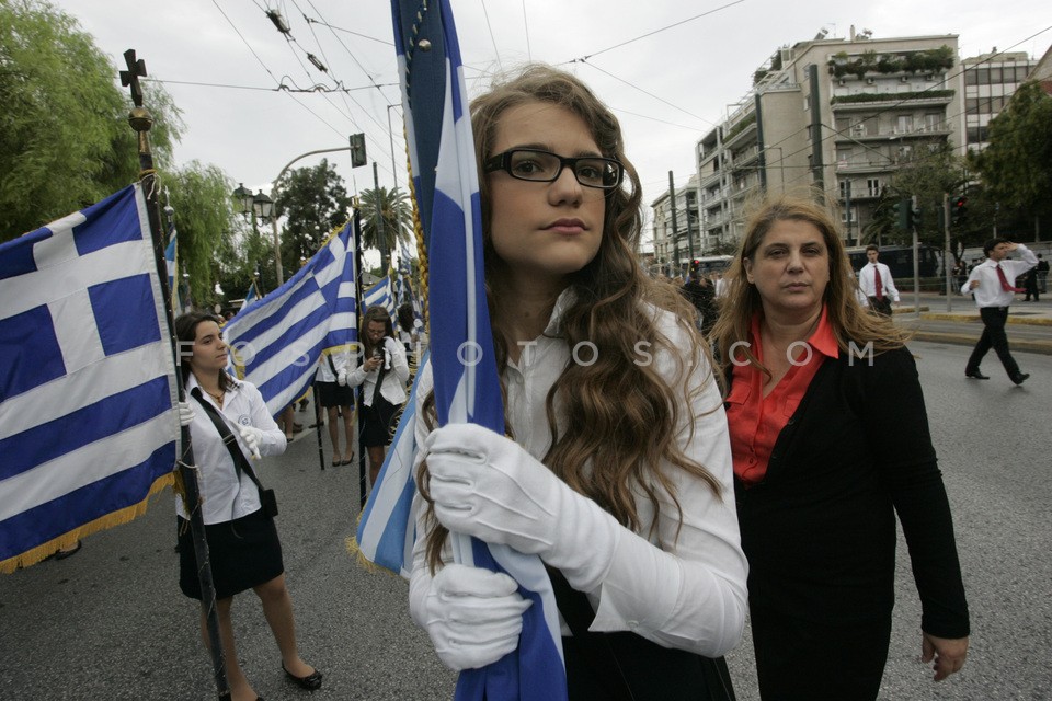 28th of October  / 28η Οκτωβρίου